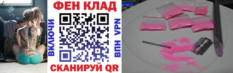 дарк нет состав  Юрюзань  блэк спрут tor  Амфетамин VHQ  продажа наркотиков 