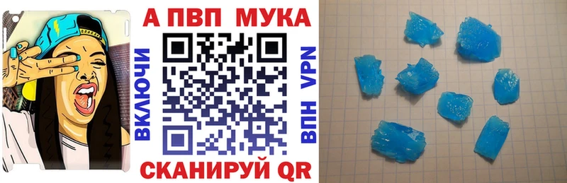 A-PVP крисы CK  Юрюзань 