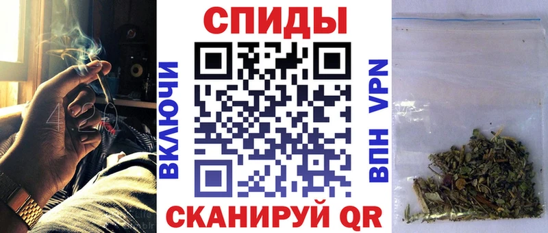 Бутират вода  Юрюзань 