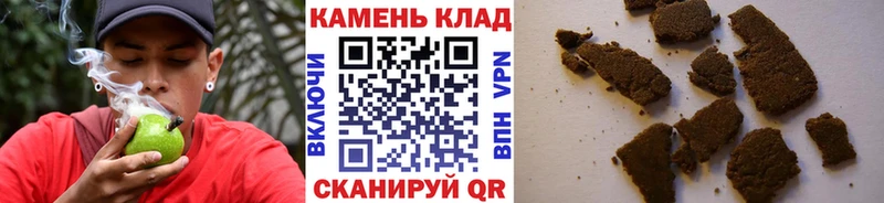 ГАШИШ ice o lator  Юрюзань 