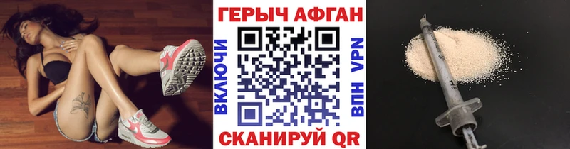 купить закладку  Юрюзань  Героин герыч 