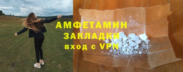 марки lsd Богородск