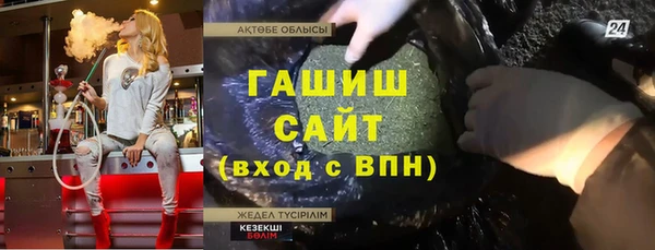 марки lsd Богородск