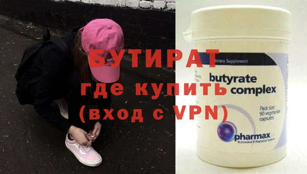 ALPHA PVP Богданович