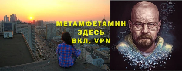 кокаин VHQ Богородицк
