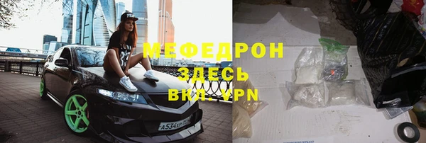 ALPHA PVP Богданович