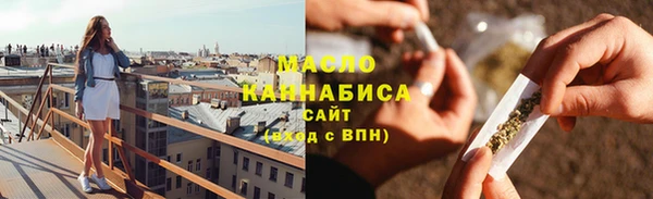 кокаин VHQ Богородицк