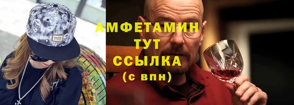 марки lsd Богородск