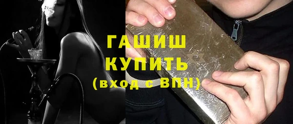 кокаин VHQ Богородицк