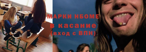 ALPHA PVP Богданович