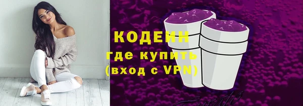 ALPHA PVP Богданович