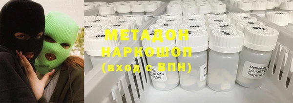 марки lsd Богородск