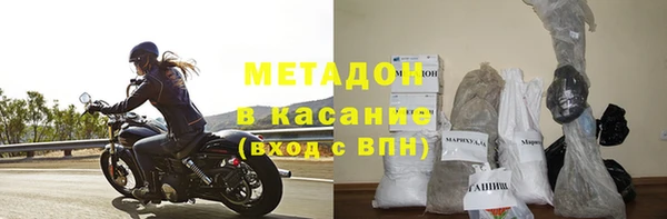 ALPHA PVP Богданович