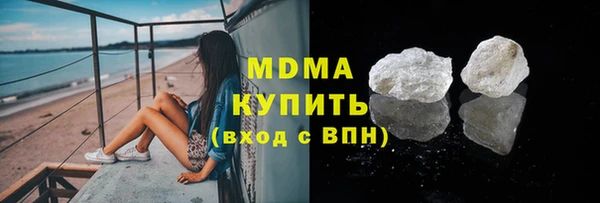 кокаин VHQ Богородицк