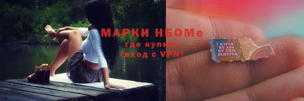 марки lsd Богородск