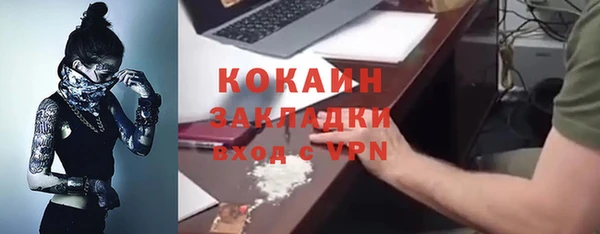 кокаин VHQ Богородицк