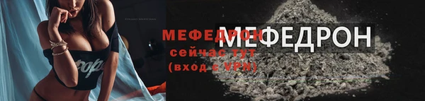 кокаин VHQ Богородицк