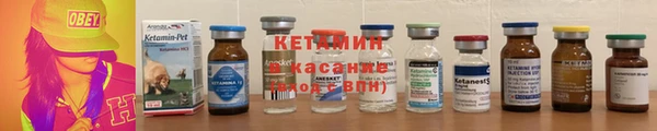 ALPHA PVP Богданович