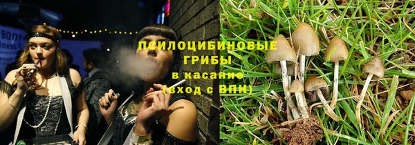 кокаин VHQ Богородицк