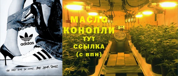 ALPHA PVP Богданович