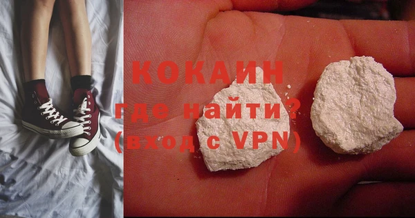 ALPHA PVP Богданович
