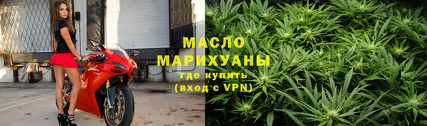 марки lsd Богородск