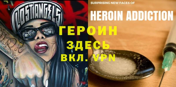 кокаин VHQ Богородицк