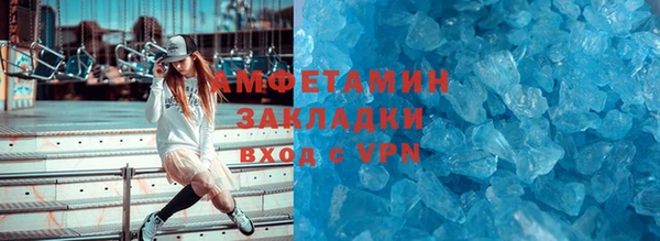 марки lsd Богородск