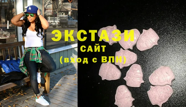 марки lsd Богородск