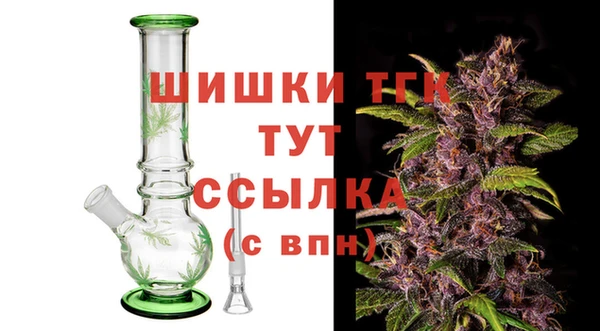 кокаин VHQ Богородицк