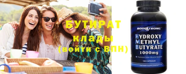 кокаин VHQ Богородицк