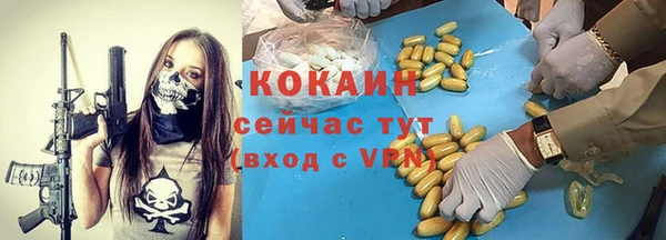 ALPHA PVP Богданович