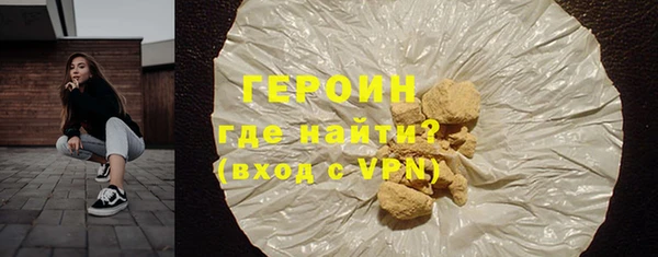 кокаин VHQ Богородицк