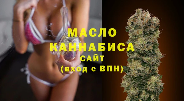 кокаин VHQ Богородицк
