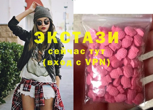 марки lsd Богородск