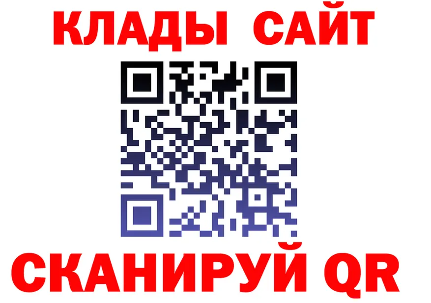 Что такое наркотики дарк нет формула Юрюзань