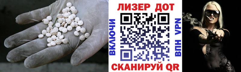 LSD-25 экстази кислота  Юрюзань 