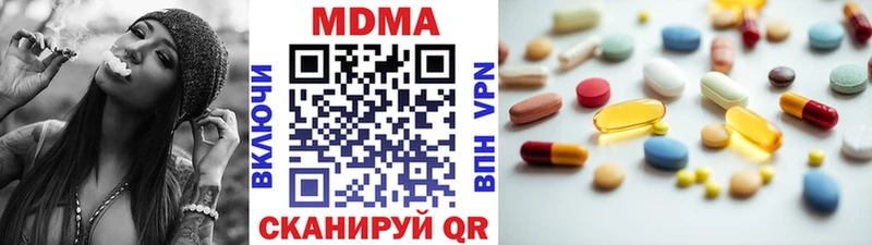 МДМА crystal  Юрюзань 