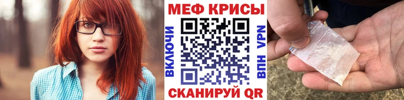 Меф VHQ Юрюзань
