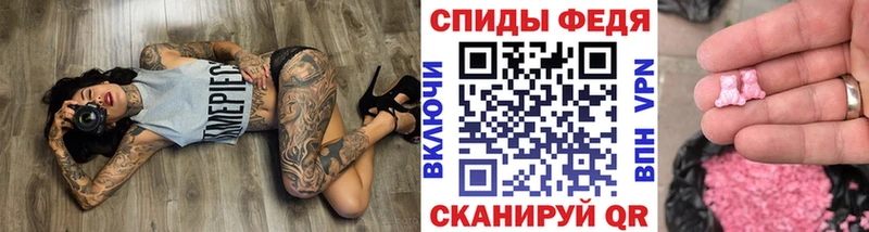 купить наркоту  Юрюзань  OMG рабочий сайт  МЕТАМФЕТАМИН мет 