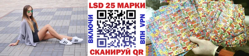 Наркотические марки 1500мкг Юрюзань