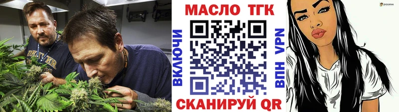 ТГК концентрат Юрюзань